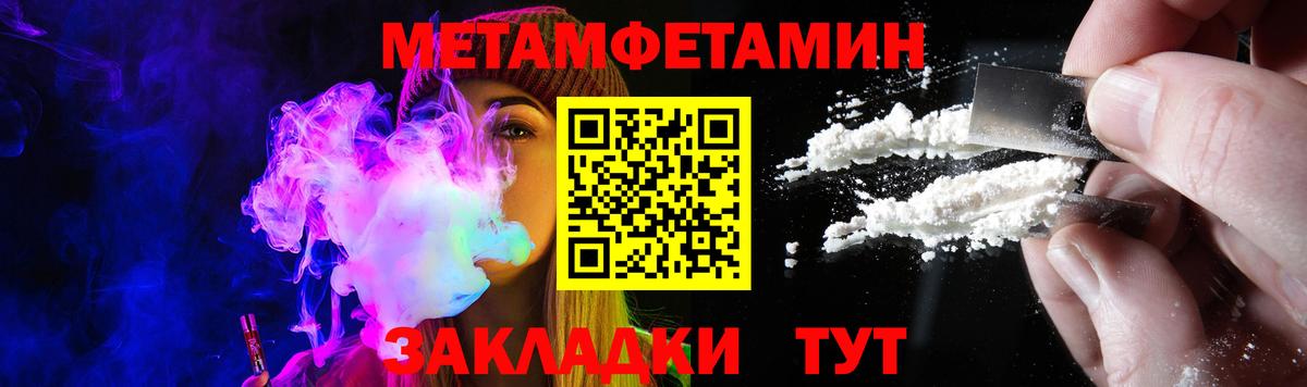 Amphetamine  АМФ 98%  Вход с VPN  Химки 