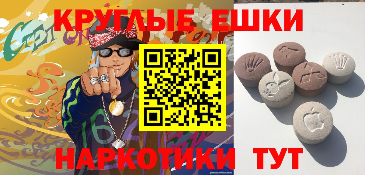 Экстази 280 MDMA  Экстази таблы  ЭКСТАЗИ  площадка Telegram  Химки  Вход с VPN 