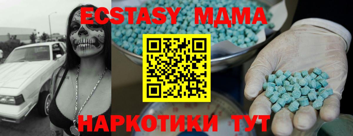 Ecstasy VHQ Химки