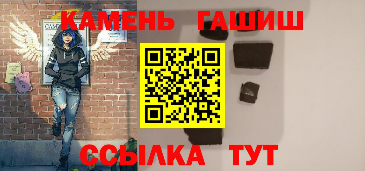 Химки  ГАШИШ убойный  ГАШ VHQ  Вход с VPN 