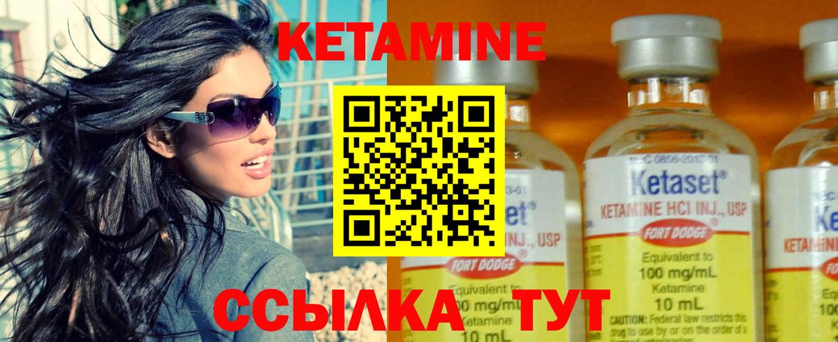 Кетамин ketamine  Вход с VPN  КЕТАМИН ketamine  Химки 