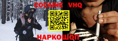MDMA Premium VHQ Будённовск