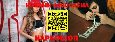 MDMA Premium VHQ Будённовск