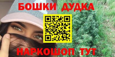метадон Бугуруслан