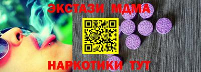 MDMA Premium VHQ Будённовск