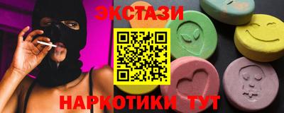 MDMA Premium VHQ Будённовск