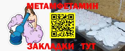 метадон Бугуруслан