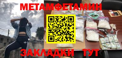 MDMA Premium VHQ Бузулук