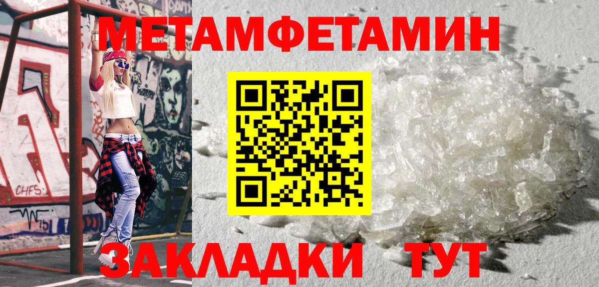 Метамфетамин Декстрометамфетамин 99.9% Химки