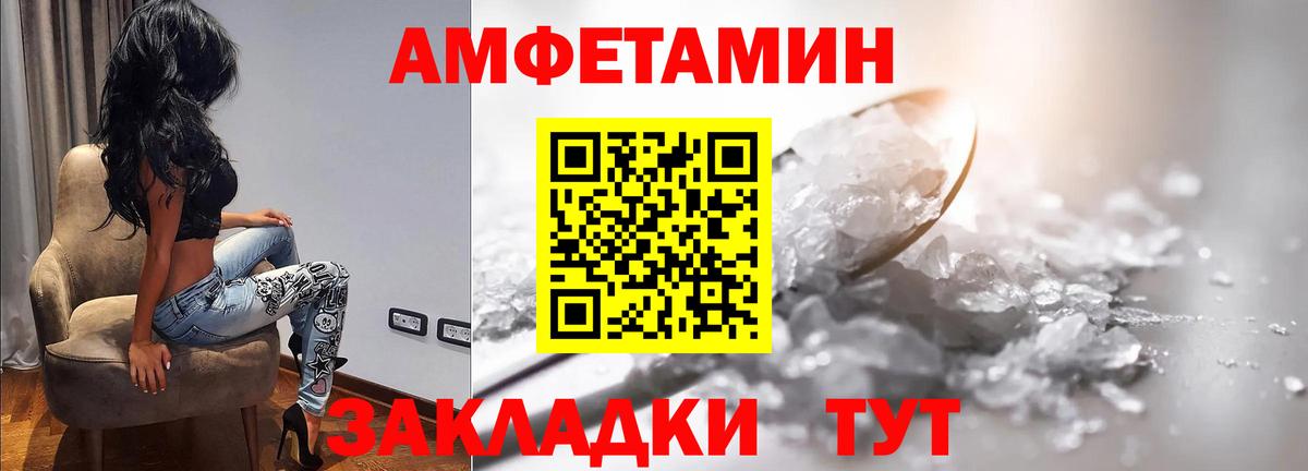 Химки  МЕТАМФЕТАМИН Декстрометамфетамин 99.9%  МЕТАМФЕТАМИН Декстрометамфетамин 99.9%  Вход с VPN 