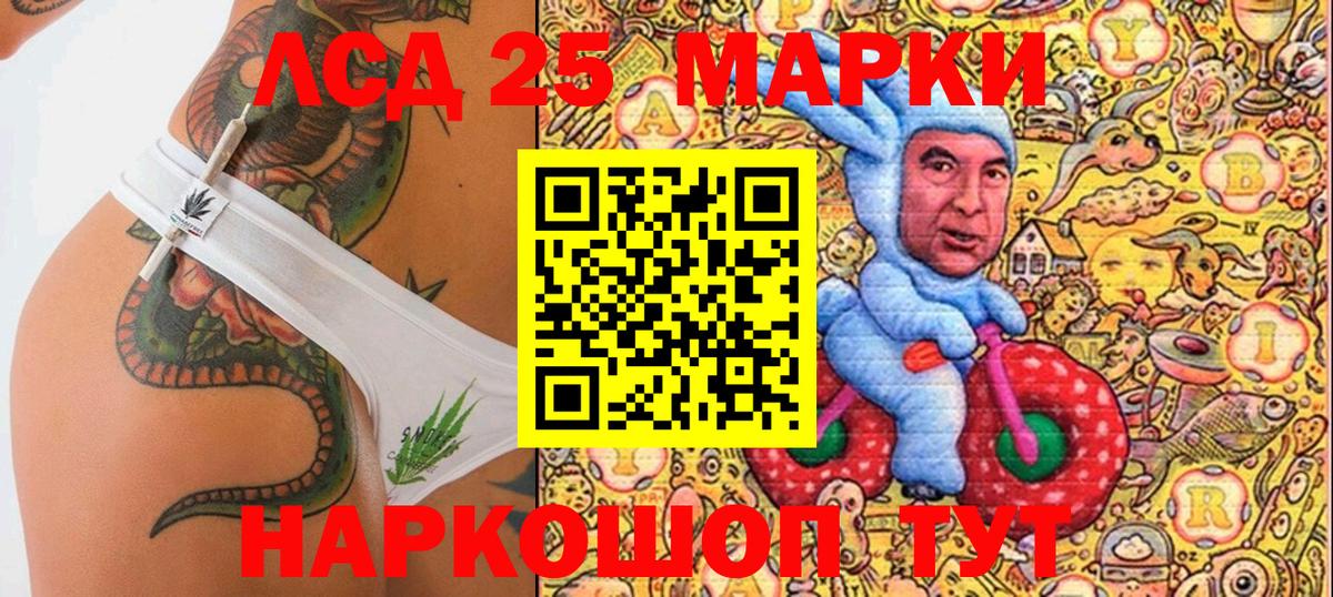 Химки  Марки N-bome 1500мкг  Марки N-bome  Вход с VPN 